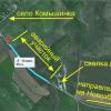 Часть карты Гугл на которой конкретно отмечен проблемный участок.