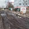 Необустроенность