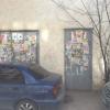 Фотография 3