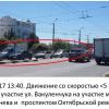 Фотография 2