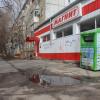 Фотография 2