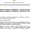Фотография 1