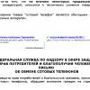 Фотография 2