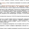 Фотография 3