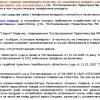Фотография 5
