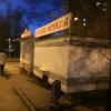 островского